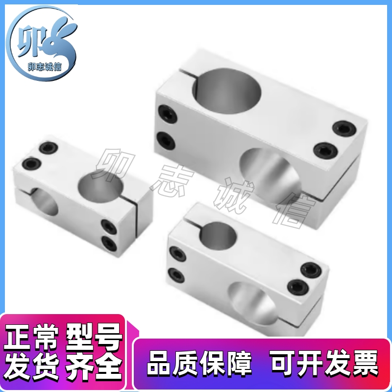 MLSTN16连接件SLKLN15十字25固定夹10支柱20支架RDF01/02/KLSTK12