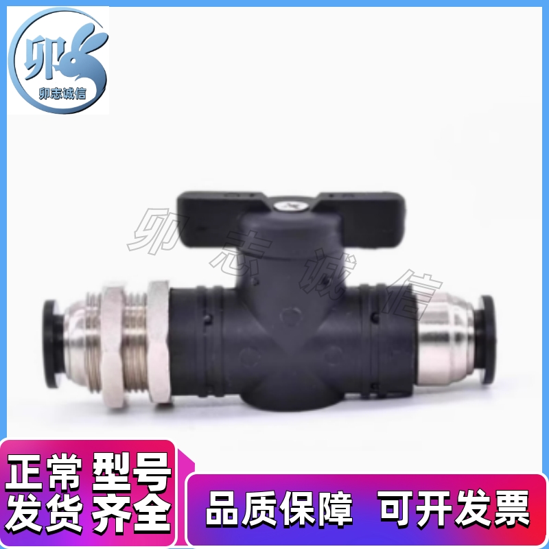 BVUS BVCS BVCE BVCSB BVCEB4/6/8/10-1/2/3球阀手动阀