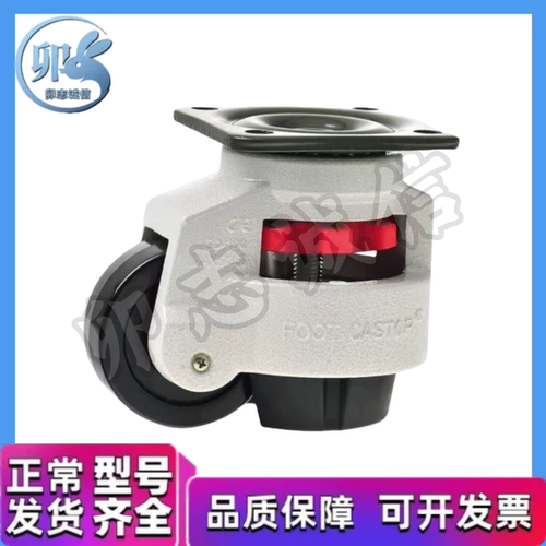 福马轮GD80F水平调节轮GD60F铝型材万向轮GD100F40F120FS150F脚轮