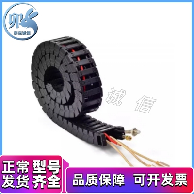 国产 VAC31-F30-R28/38/48-N15/N20/N30/N40/N50-VDC31/VAC32拖链