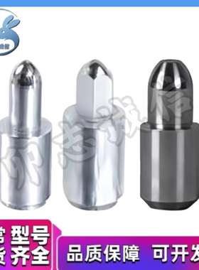 定位销YFR31 32 33 35 81 82 83 85 D5 6 6T 8 6T 10 12 13 16 20