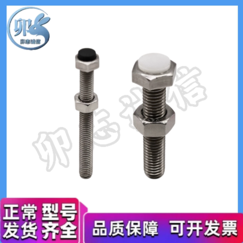 挡块螺栓 TDC26-M4M5M6M8M10M12-L15L20L25L30L35L40L45L50L60L70