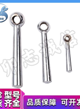 C-LRGNN5/6/8/10/12/16 球头手柄 镀铬锥柱手柄 固定型/斜度握柄