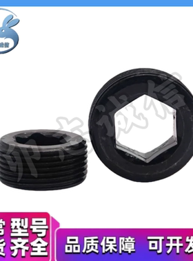 通孔型喉塞  MSWA10/12/14/16/18/20/22/27/30/33 通孔型内六角