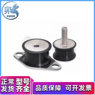 防震橡胶座 BGONP/EBGONP/DBGONP/20150/20200/25180/30180/40250