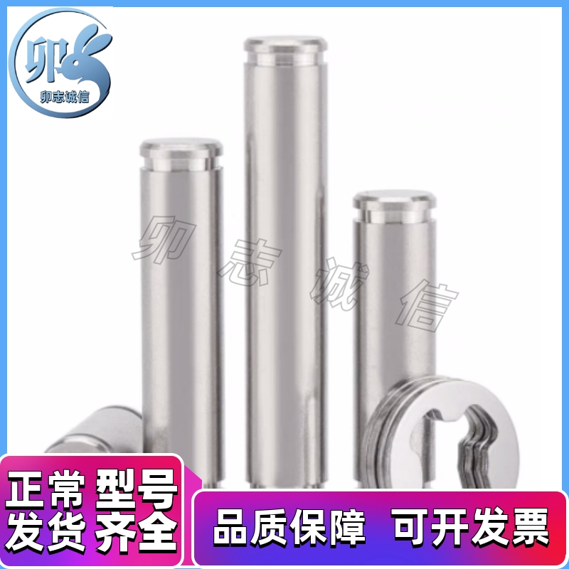 铰链销HCLGHN8-39E3/4/5/6/10/12/16/20/18/22/25/30/27/32/35/38