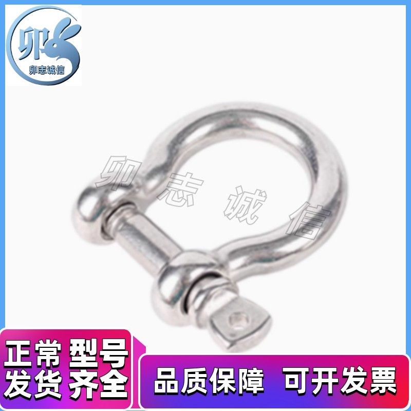 起重吊环 TCJ04-0.5T 0.75T 1.5T TCJ06-2T 3.25T 4.75T 弓型卸扣