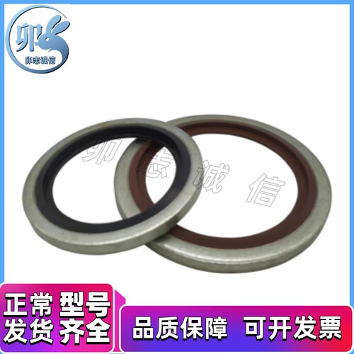 GSW SGSW GSWM GSWC3 4 5 6 8 10 12 16 20 24 25 30 密封垫圈