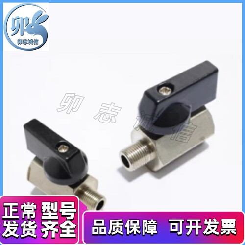 81/101C-BBPC82 BBPC83 BBPC102 W Y BL小型B球阀61/62/103