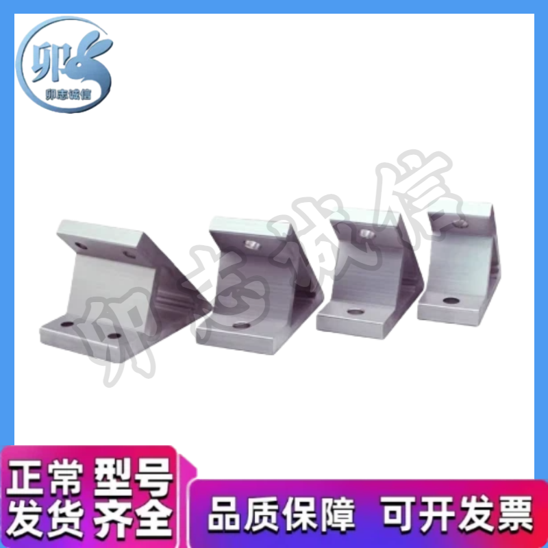 HBLUS50/NBLTS角码 C-NBLTD8/HBLTD6支架HBLUD5/HBLUDB件HBLUDW30