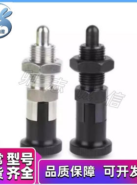 ZAY02 ZAY01-M10/M12/M16/M20分度销 ZAY03嵌入式精密复位型ZAY04