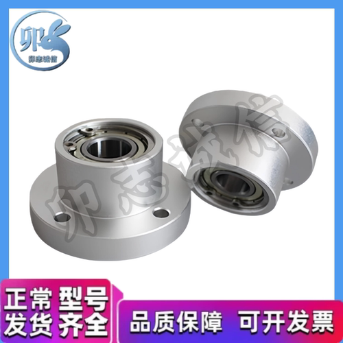 双轴承座组件铝合金带扣环圆法兰固定座 BARB BFP03 BGRBB-6200ZZ
