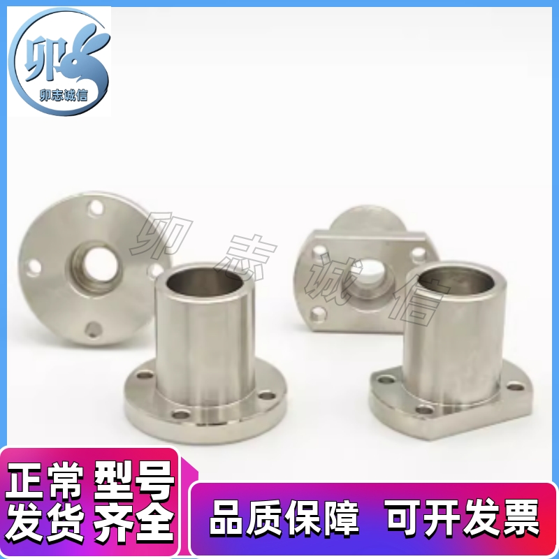 导向轴支座 STHWCB/STHWC8/10/12/13/15/16/20/25/30/35 GBJ21/22