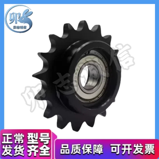 STLA-04C 06B 08B 10A 12A 16A-13 15 17 18 19 20 21 25惰轮链轮