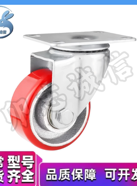 C-HLS/HLF/HLSB100/125/150-U 铁芯聚氨酯脚轮 重载型脚轮