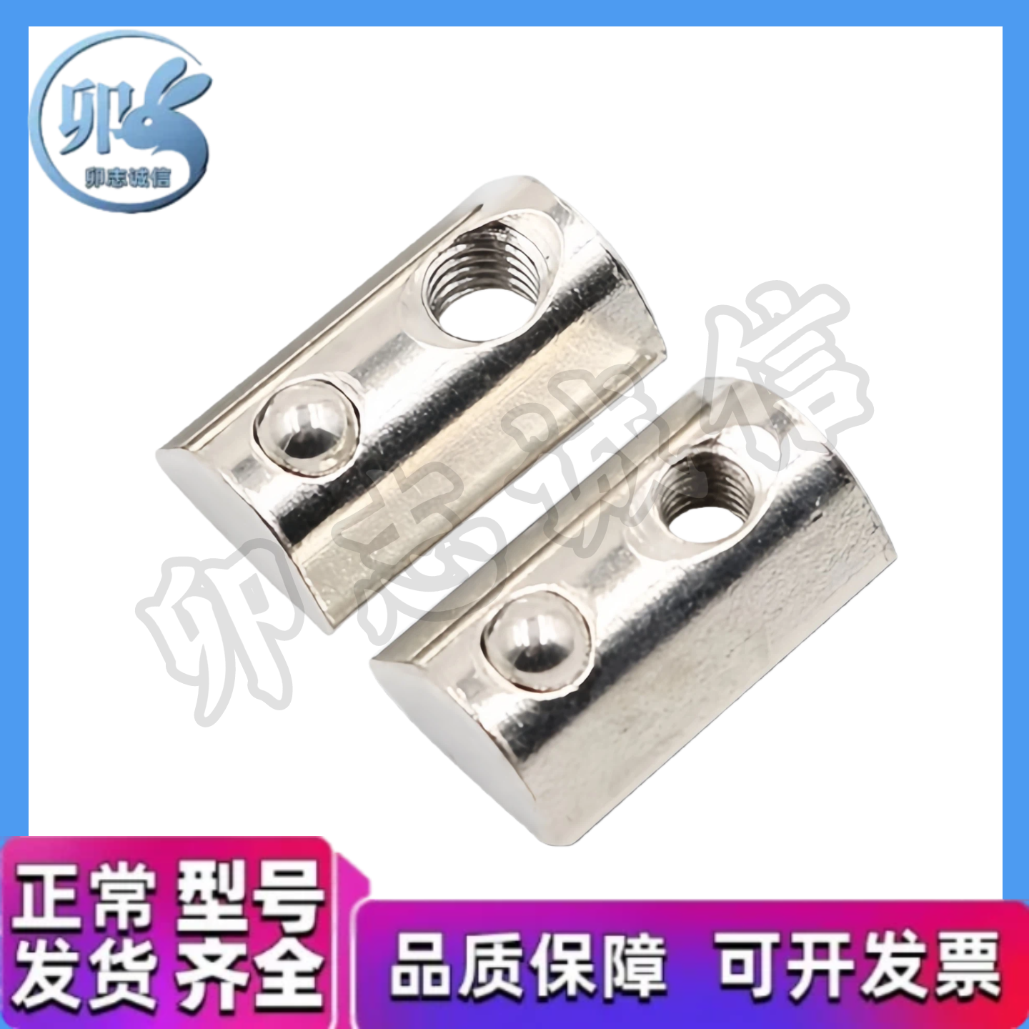 LNHRN6/8/10-20/30/40/45-3/4/5/6/8/10 碳钢镀镍弹珠 弹性螺母