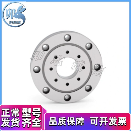 交叉滚子轴承内外环一体型轴承 RU28/RU42/RU52/RU66/RU85UUCC0P5