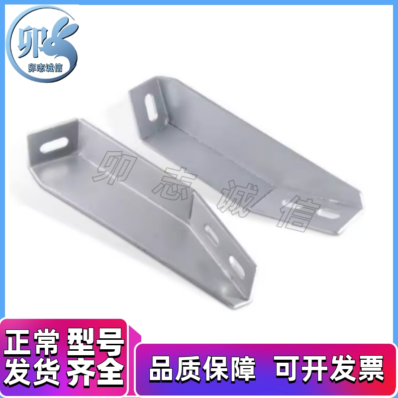 地脚47支架 欧标铝型材用 GFFB10-90210-GFFB8-50100L/R AVT27-40