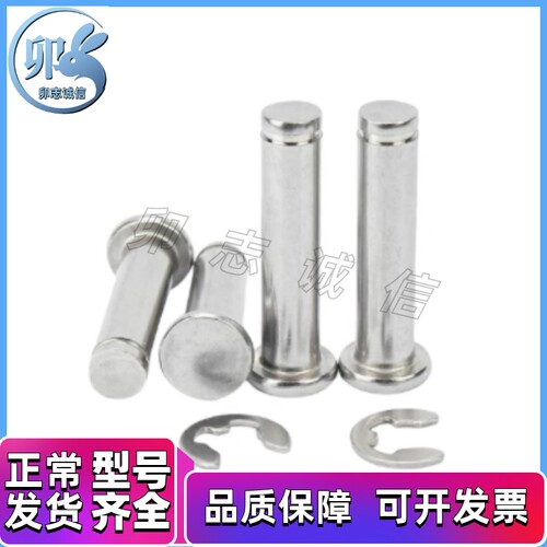 18HCDG40/45/30/24/25铰链销C-HCDGH8-20/17/22/3/4/5/6/10/12/13