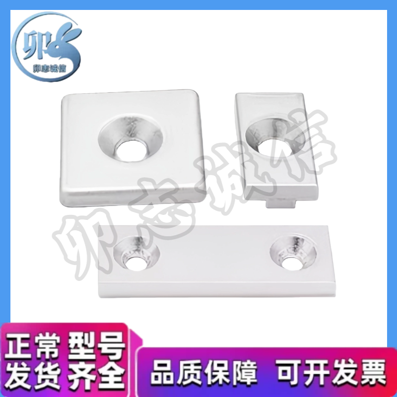 ACF23 ACF01-206-4420-M12 专用配件连接部分脚杯连接板