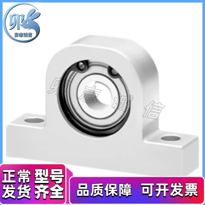 T型轴承座铝合金 C-BGHKA608/6900/6000/6200/6901ZZ-20/25/30/40