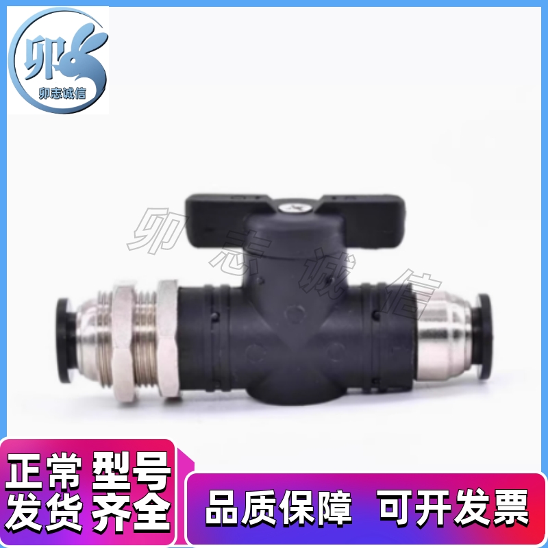 球阀手动阀 BVUS BVCS BVCE BVCSB BVCEB4/6/8/10-1/2/3