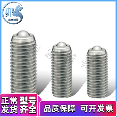 树M脂头ZAL61-M6/ZAL6L79332d1-M8/ZAL6110/Z-AL61-M2/ZA1L61-M16