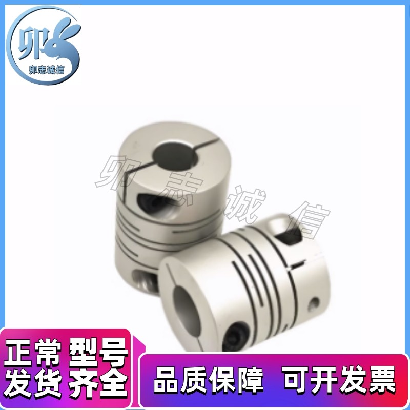 不锈钢螺钉固定夹紧型DBC01/11/21/31高刚性平行线式联轴器铝合金