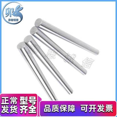导向轴 SFJZ SSFJZ  PSFJZ  PSSFJZ 6 8 10 12 15 16 20 25 30 35