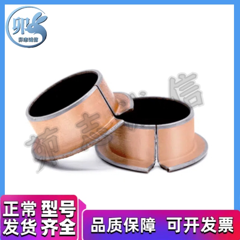 肩型干式衬套  MDZF5 6 8 10 12-5 6 8 10 12 15 20  翻边铜套