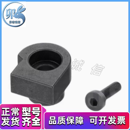 直线导轨简易定位销配套螺丝LLTA1/2/3/5/7 ICE31-T1/T2/T3/T5/T7