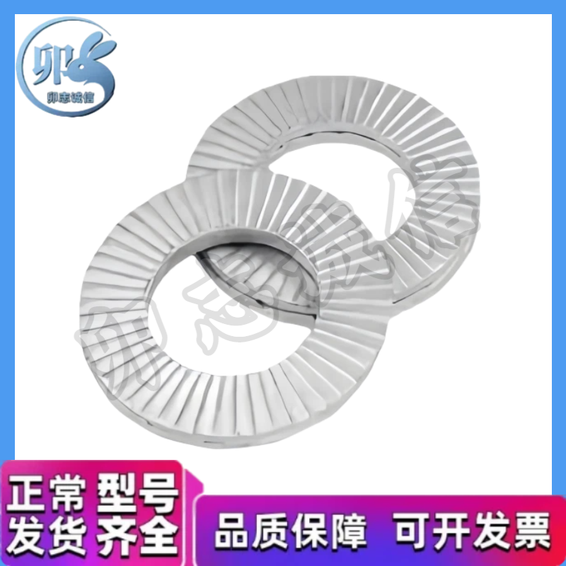 双叠防松动垫圈 NLDF/NLDP 3 4 5 6 8 10 12 16 20 22 24 27