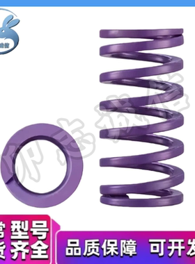 弹簧 YSWC- D8/D14.5/D16/D17/D25-L20/25/30/35/40/45/50/75/100