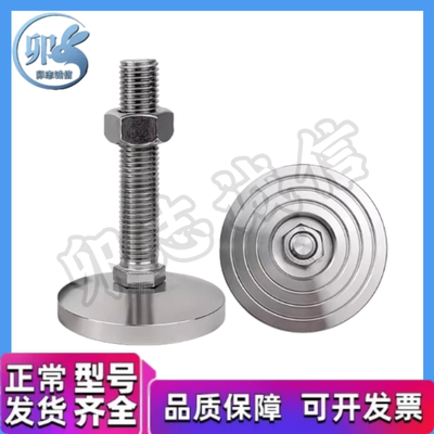 带防滑槽脚杯 E-WAD83-D120-M16/20/24-L80/100/150/200