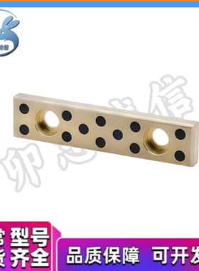 STRLU30-50/100/120无油线型耐磨铜滑板40-80/200STRL自润滑OBG02