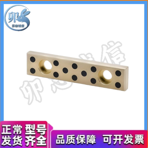 STRLU30-50/100/120无油线型耐磨铜滑板40-80/200STRL自润滑OBG02