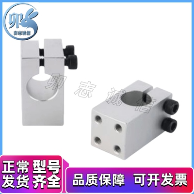 固定夹单孔RDU06支柱KQM20四孔KQMU12两孔带螺纹固定座平行传感器