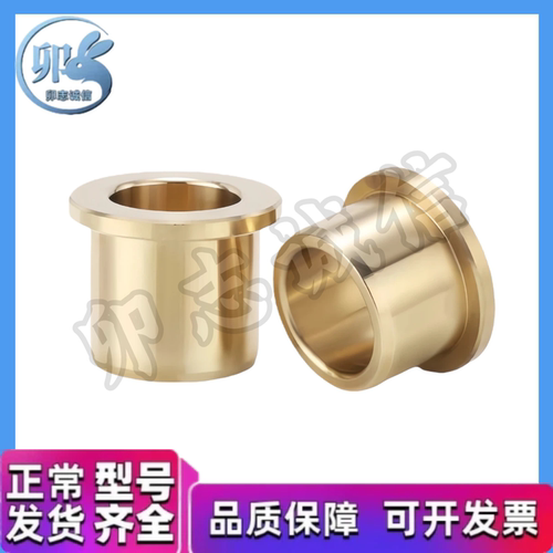 30/YLL91/96/86-d5/6/D8/D10/12/13/15/D16/20/25无油YLF81衬套L8