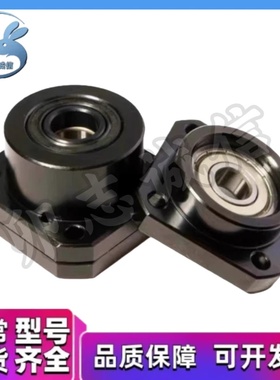 支架轴承固定座滚珠丝杆 LEC01-6/8/10/12/15/20/25/30ET支撑座S