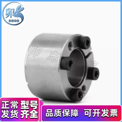 免键胀套 C-MLAT30 MLA32/35/BDD38/40-20/22/25/24/45/MLAP50/19