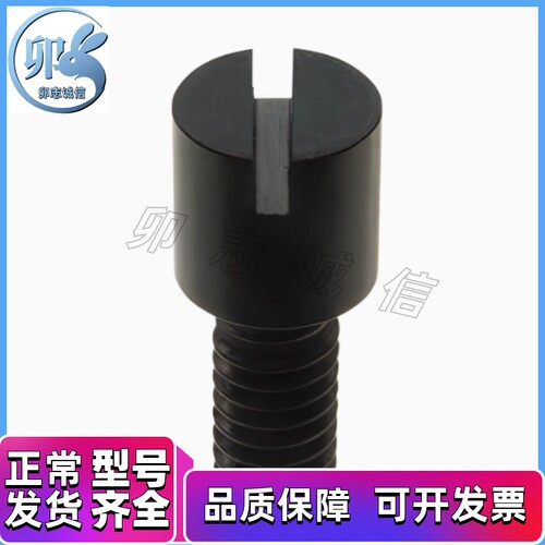 RCCB8-6-8 调整螺栓 RRCB6-4-6-8 模具流道截流阀节流阀螺丝