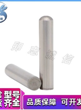 直杆球面锥面内螺纹定位销YHD01/02/12/21/42/43YHE02/03/12/42-D