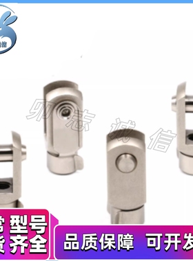 气缸连接配件Y型接头 F-M3X050Y M4X070Y M5X080Y M6X100Y