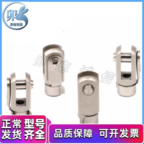 气缸连接配件Y型接头 F-M3X050Y M4X070Y M5X080Y M6X100Y