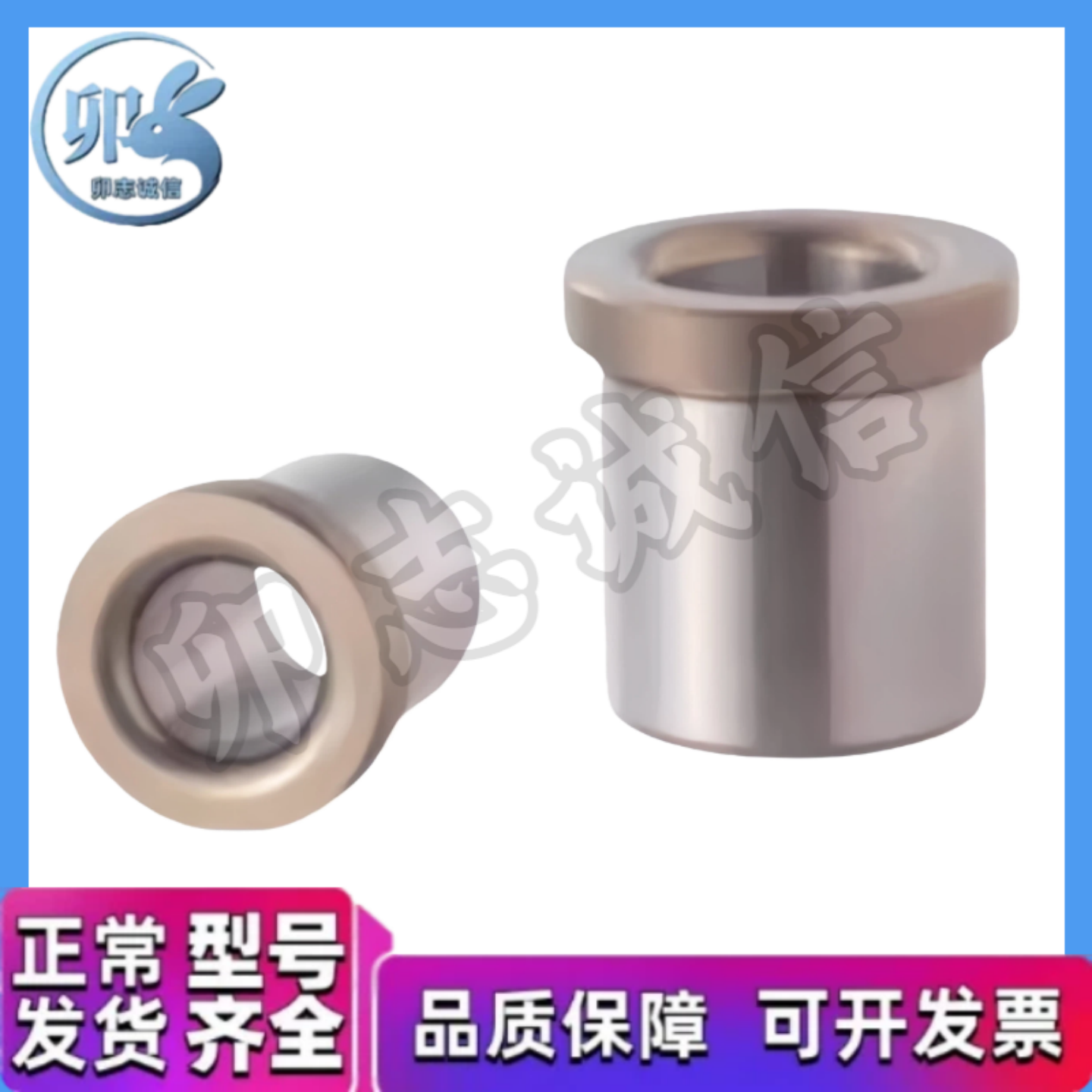 夹具衬套带肩 JBHU JBHUP4-5 6 8 10 12 13 15 16YKY41 61 YLF43