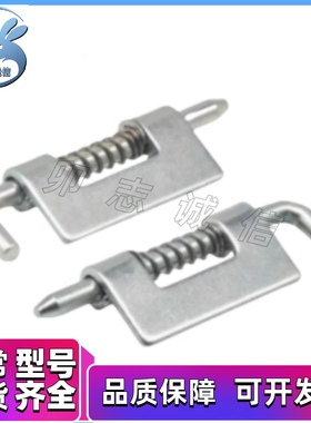 HFG82/ 87/ 96-94/ 91- 94/56/65 铰链81 插销2086/17