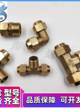 2快拧1接头 J-XYV01/21-XYV51 J-XYV71/80-D8/D6/D10/D4