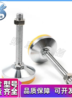 脚杯AJPC/WAD31/51 WAL01-D120-M20/M24-L75/L100/L125/L150/L200