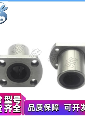 SLHFC LHFCMF LHFCM 6 8 10 12 13 16 20 25 30 35 40 50直线轴承