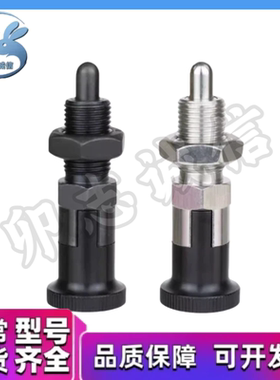 ZAY02 ZAY01-M10/M12/M16/M20分度销 ZAY03嵌入式精密复位型ZAY04